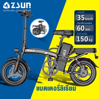 ZSUN จักรยานไฟฟ้า 48V20Aแบตเตอรี่ลิเธียมรถยนต์ไฟฟ้าพับได้สกู๊ตเตอร์ไฟฟ้ารถยาง 80kmอายุการใช้งานแบตเตอรี่ GPSป้องกันการสู