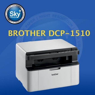 Brother Mono Laser MFC Printer รุ่น DCP-1510