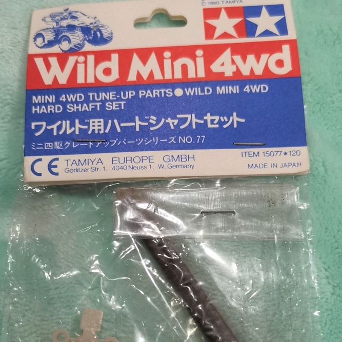 15077 Mini 4wd tune up parts wild mini 4wd hard shaft set
