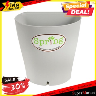 กระถางพลาสติก SPRING 13 ซม. สีเทา กระถางต้นไม้และอุปกรณ์ PLASTIC PLANT POT SPRING 13CM GREY อุปกรณ์ตกแต่งสวน