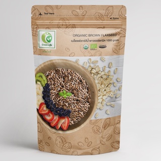 Green Life Organic Brown Flaxseeds เมล็ดแฟลกซ์สีน้ำตาล ออร์แกนิค (1000 g)