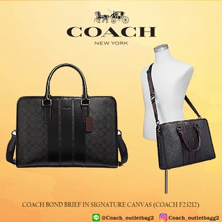 COACH BOND BRIEF IN SIGNATURE CANVAS (COACH F23212)