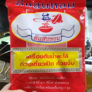 ดีแสนหอม เครื่องต้มน้ำพะโล้ ก๋วยเตี๋ยวเป็ด ก๋วยจั๊บ 3 ห่อ