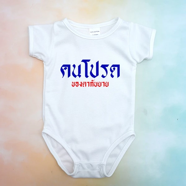 บอดี้สูทเด็ก คำฮิต เสื้อผ้าเด็ก บอดี้สูทขาเว้า ชุดเด็กอ่อน ผ้า Cotton 100% นุ่มๆ เลือกลายได้