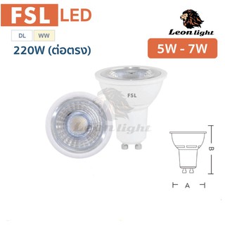 LED MR16 ขั้ว GU10 220V (ต่อตรง) วอร์ม