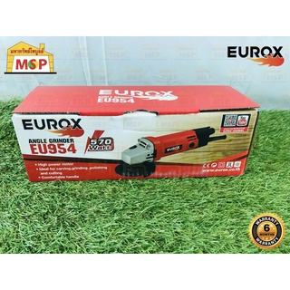 EUROX เจียร์ไฟฟ้า 4" EU954 (T Series)