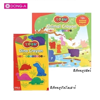 สีเทียน รูปไนโดเสาร์ รูปสัตว์ 12 สี TORU ยี่ห้อ DONG-A