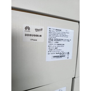 ็Huawei Smart Power Censor 1Phase DDSU666-H