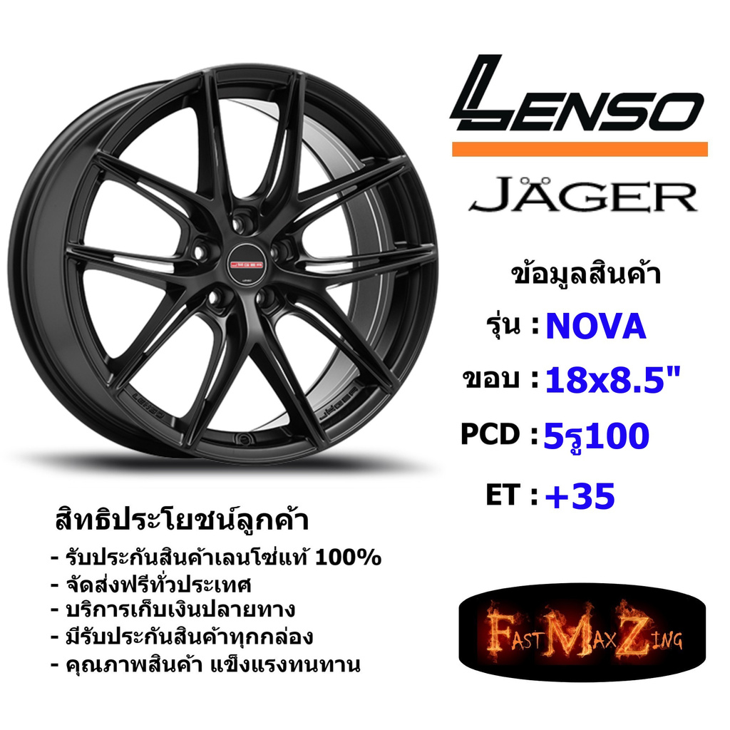 Lenso Wheel JAGER NOVA ขอบ 18x8.5" 5รู100 ET+35 สีPBK แม็กเลนโซ่ ล้อแม็ก เลนโซ่ lenso18 แม็กรถยนต์ขอบ18