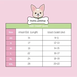 โอบิ คาดเอว สุนัขผู้ชาย ใส่ได้ 2 ด้าน