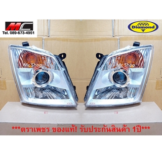 ไฟหน้า Dmax ดีแม็ก ดีแม็ค ISUZU D-MAX ปี 2007 - 2011  * แบบโปรเจคเตอร์ มุมส้ม *