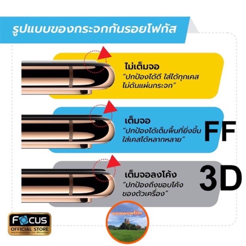 Focusฟิล์มกระจกใส Xiaomi Redmi9 ไม่เต็มจอ #6