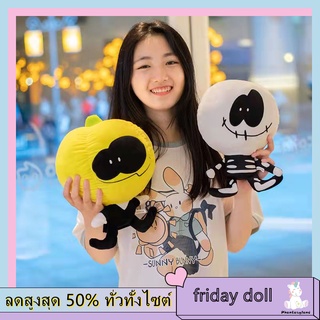 🐯พร้อมส่ง‼ ️🐯Friday Nights Funkins ฟักทองกลางคืนน่าเกลียดและน่ารัก วันศุกร์ แจ็คกระดูกฟักทองสีเหลืองขนาดเล็กตุ๊กตาแฟชั่