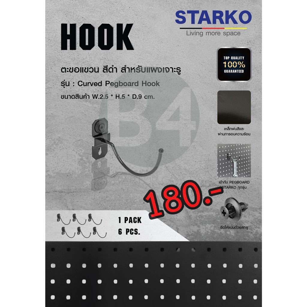 100 Pieces of Plastic Pegboard Hook Lock Pegboard Display Hook