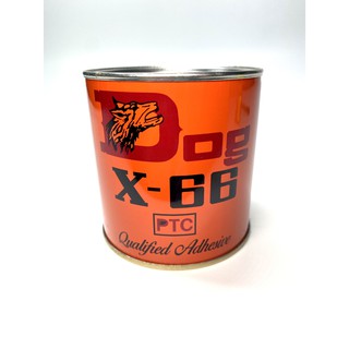 Dog X-66 กาวยางตราหมา กาว กาวอเนกประสงค์  200ml (ป๋องเล็ก)