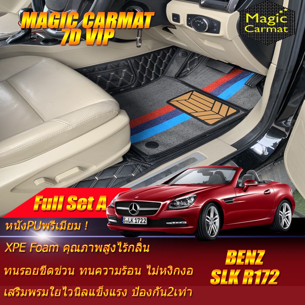 Benz SLK R172 2011-2016 Convertible (เต็มคันรวมถาดท้าย A) พรมรถยนต์ SLK R172 SLK200 SLK250 SLK350 พร