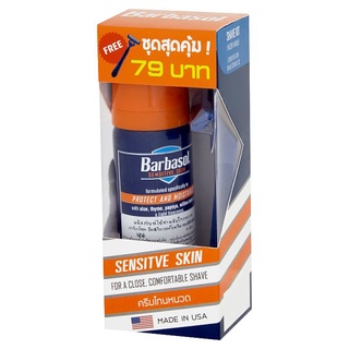 🔥The Best!! บาร์บาโซล ธีค &amp; ริช เชฟวิ่งครีม เซนซิทีฟสกิน ผลิตภัณฑ์ใช้สำหรับโกนหนวด 1 ชิ้น Barbasol Thick &amp; Rich Sensitiv