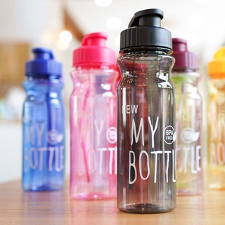 ขวดน้ำ my bottle  500ml มีจุกเปิดปิด