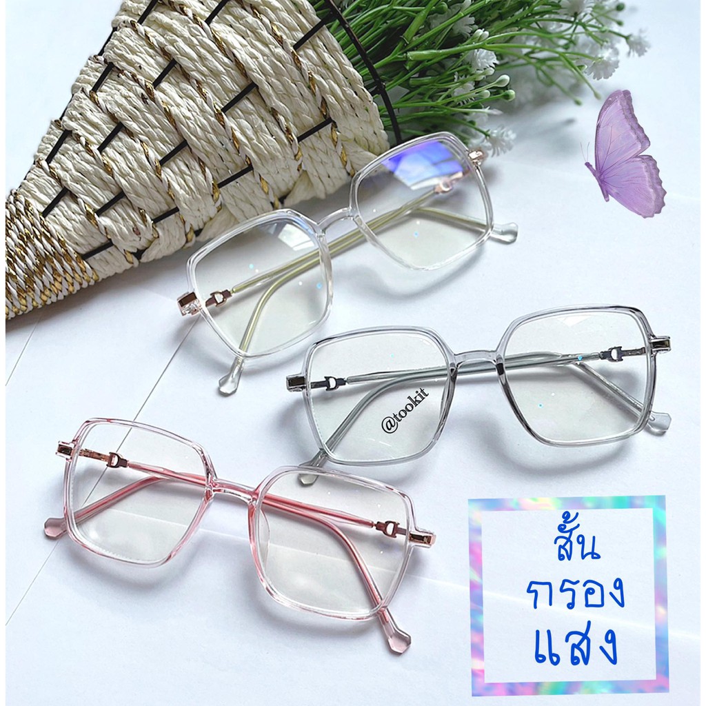 แว่นสายตาสั้น กรองแสงคอมและมือถือเลนส์มัติโค๊ต-50ถึง-400เลนส์มัลติโค๊ต MULTICOAT ทรงเหลี่ยมขอบใส #vanta