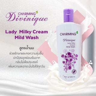 สบู่เหลวอนามัยเฉพาะจุดซ่อนเร้น DIVINIQUE LADY MILKY CREAM 200ML