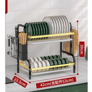 MUSTROOM ชั้นวางจานสแตนเลส 2ชั้น ที่คว่ำจานชาม พร้องถาดรองน้ำ ชั้นวางของในครัว