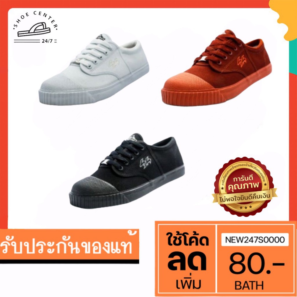 🔥MUST HAVE🔥รองเท้านผ้าใบนักเรียนเบรกเกอร์ BREAKER รุ่น4x4 พื้นเขียว กับลื่น ใส่ส