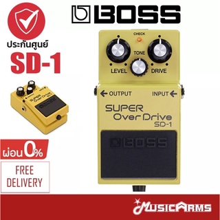 BOSS SD-1 เอฟเฟคกีตาร์ไฟฟ้า เสียงแตก Super Overdrive BOSS SD-1 ประกันศูนย์ 1 ปี