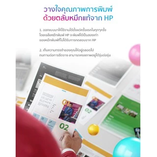 [หมึกพิมพ์อิงค์เจ็ท] HP 680 CO [F6V26AA] Original Ink Cartridge (หมึกสี)