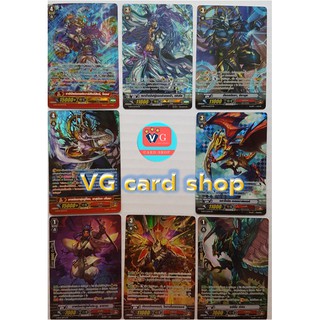 SP 16 แยกใบ ฟอย แวนการ์ด หลายแคลน vanguard VG card shop