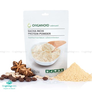 ORGANOID ผงโปรตีนจากถั่วดาวอินคา Sacha Inchi Protein Powder | ออร์แกนอยด์ พร้อมช้อนในถุง โปรตีนจากพืช