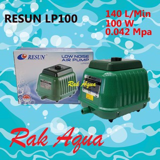 RESUN LP-100  ปั้มลม ระบบโรตารี่ แรงลม 150 ลิตร/นาที ของแท้จากบริษัทรีซัน