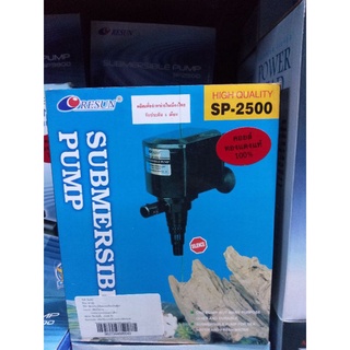 HlGH QUALITY SP2500ปั๊มน้ำตู้ปลาพ่นฟองอากาศ