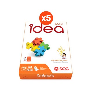 [ส่งฟรี!]Idea Max กระดาษถ่ายเอกสาร 70 แกรม A3 บรรจุ 5 รีม