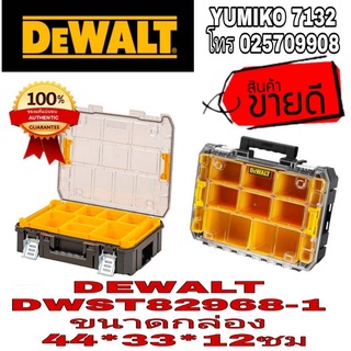 DEWALT DWST82968-1 กล่องใส่เครื่องมือใส่อุปกรณ์10ช่อง ของแท้100%