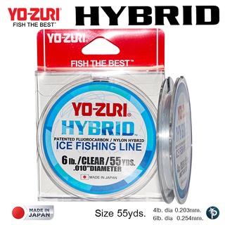 สาย YO-ZURI HYBRID™ ICE ยาง 55 yds.