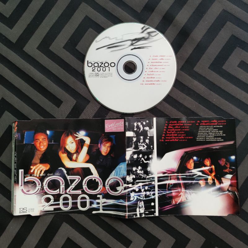 Bazoo บาซู CD (ลำตัด 2001, Very กรี๊ด, ทำไมต้องคนนี้, สวยในซอย, ใจช้ำๆ ฯลฯ) ปก+แผ่นสวยครับ