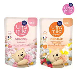 Babimild Ultra Mild shower ครีมอาบน้ำ สูตรน้ำนมฟื้นฟูผิว ชนิดถุงรีฟีล