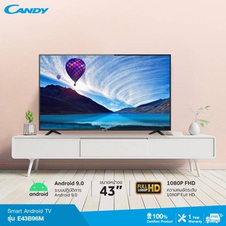 ส่งฟรี CANDY 43 นิ้ว Android 9.0 Wifi Smart TV รุ่น E43B96FM รับประกันสินค้า 1 ปี ทั่วประเทศ