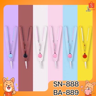 เครื่องหนีบผมขนาดเล็ก รุ่น SN-888 / BA-889 ที่หนีบผมพกพา ที่ม้วนผม 2in1 ที่หนีบผมมินิ Mini Hair straightener