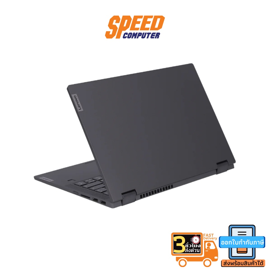 NOTEBOOK 2 IN 1 (โน้ตบุ๊คแบบฝาพับ 360 องศา) LENOVO IDEAPAD FLEX 5 14ALC7-82R9004QTA By Speedcom #5