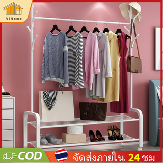 AiHome ที่แขวนเสื้อ 3 in 1 ราวแขวนเสื้อ ชั้นแขวนเสื้อ พร้อมส่ง ที่แขวนเสื้อ ที่แขวนเสื้อรุ่นใหม่ ชั้นวางเสื้อผ้า