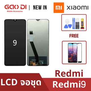 หน้าจอ LCD พร้อมทัชสกรีน/จอชุด Xiaomi Redmi9/LCD Screen Display Touch Panel For Xiaomi Redmi9