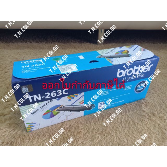 Brother TN-263 Cyan (Original)