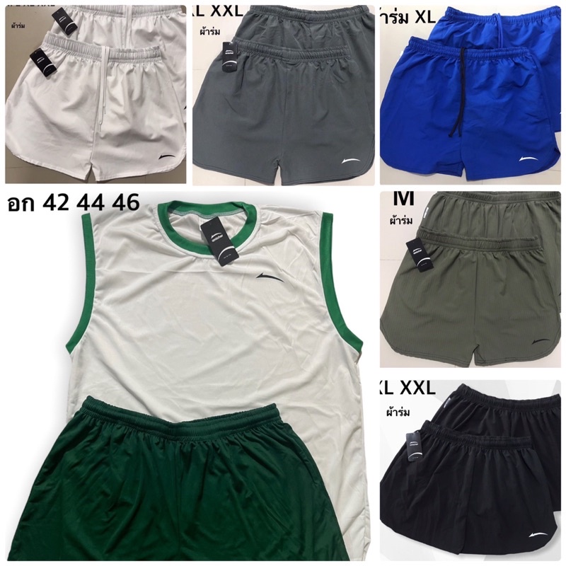 กางเกงออกกำลังกายนิ่มใส่สบายไม่ร้อน