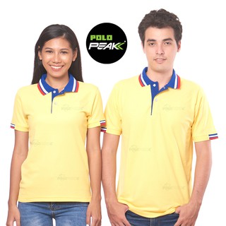 เสื้อโปโลสีเหลือง ปกสีน้ำเงินขาวแดง polopeak