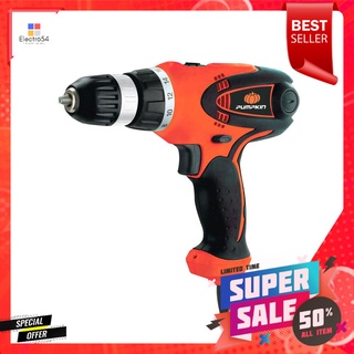 สว่านไฟฟ้า PUMPKIN J-D1033 300 วัตต์ELECTRICAL DRILL PUMPKIN J D1033 300W