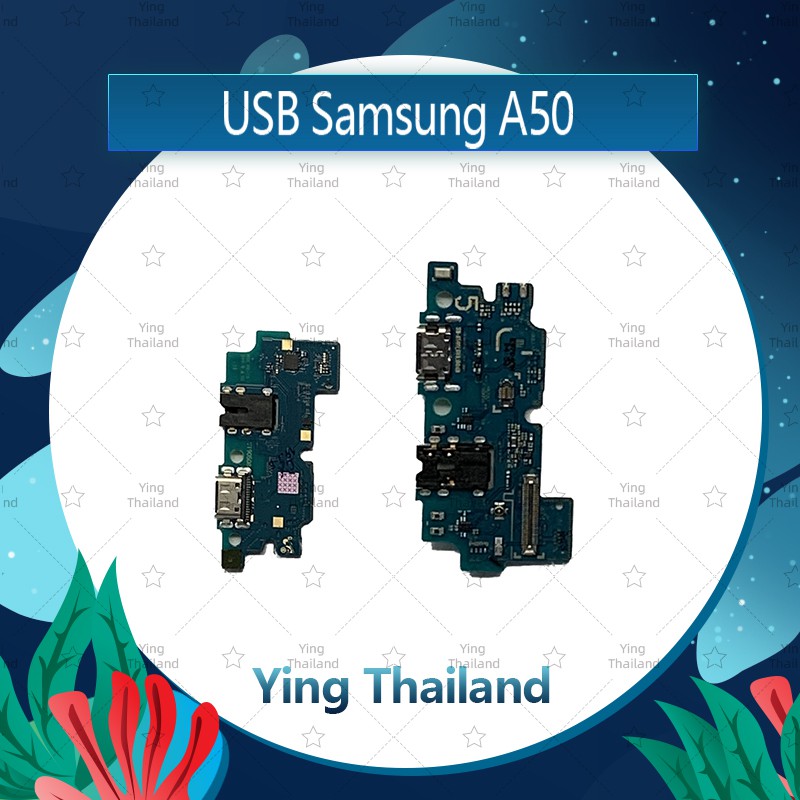 แพรตูดชาร์จ Samsung A50/A505 อะไหล่สายแพรตูดชาร์จ แพรก้นชาร์จ （ได้1ชิ้นค่ะ) Ying Thailand