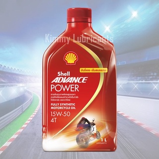 Shell Advance Power Fully Synthetic 100% 4T 15w-50 ขนาด 1 ลิตร