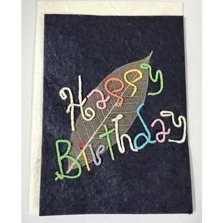 การ์ดอวยพรวันเกิดลายใบไม้ (ขนาด L) Handmade Happy Birthday Mulberry Paper Card with Dried Transparent Leaf (Size L)