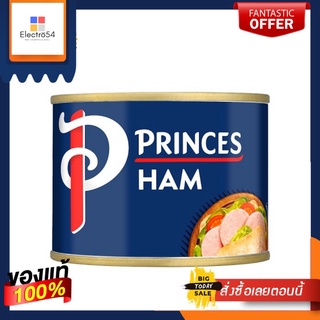 Princes Ham Round Shape 454g ปริ๊นท์ แฮมรูปแบบกระป๋องทรงกลม 454กรัม